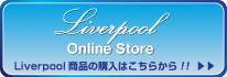 Liverpool Online Store