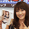 �����bDVD�u����肫���āv�C�x���g���|�[�g
