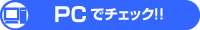 �A�C�h���J�[�j�o��