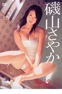 ジャケット