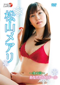 ジャケット