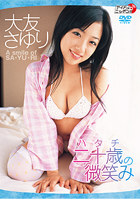 �W���P�b�g