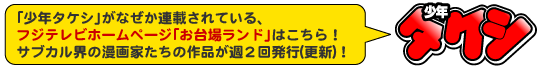 �t�W�e���r�z�[���y�[�W�u����ꃉ���h�v�͂�����I