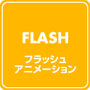 FLASH�A�j��DVD