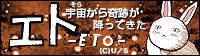 �G�g_�o�i�[
