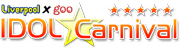 �A�C�h���J�[�j�o��