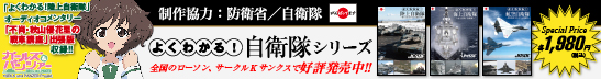 �悭�킩��I���q��