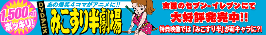 �݂����蔼����