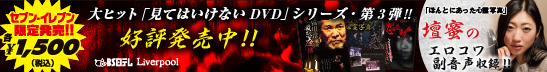 ���Ă͂����Ȃ�DVD�V���[�Y��3�e