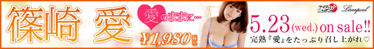 �舤�u���̂܂܂Ɂc�v