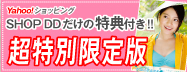 �쓇�C�ׁuumikaze�v