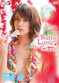 吉崎綾「Pretty Little Giant」 /  ジャケット画像