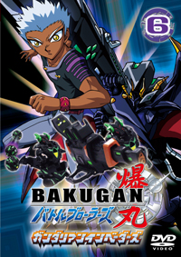 爆丸バトルブローラーズ ガンダリアンインベーダーズ Vol.6【レンタル専用】