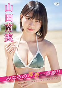 ジャケット