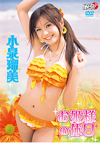 ジャケット