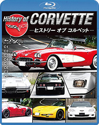 History of CORVETTE＜ブルーレイ＞ /  ジャケット画像