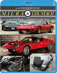 LAMBORGHINI MIURA & COUNTACH＜ブルーレイ＞ /  ジャケット画像