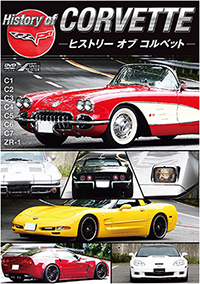 History of CORVETTE / スピードマイスター ジャケット画像