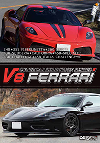 V8 FERRARI / スピードマイスター ジャケット画像