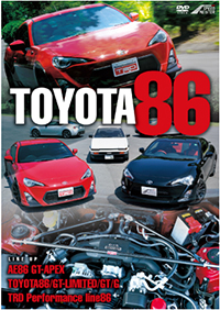 SUPERCAR SELECTION  「TOYOTA86」