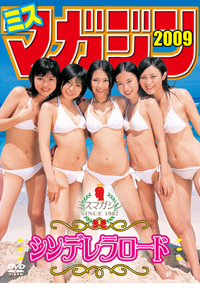 ジャケット