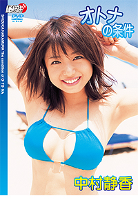 ジャケット