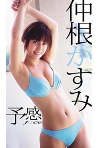 ジャケット
