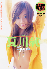 ジャケット