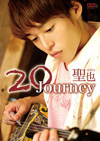 聖也「２０Journey」 /  ジャケット画像