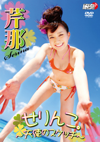 ジャケット