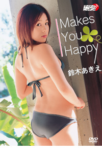 鈴木あきえ「Makes You Happy」 / 鈴木あきえ ジャケット画像