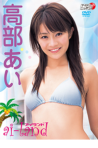 ジャケット
