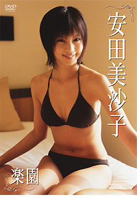 ジャケット