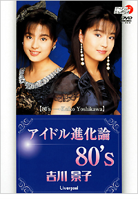 ジャケット