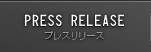 PRESS RELEASE プレスリリース